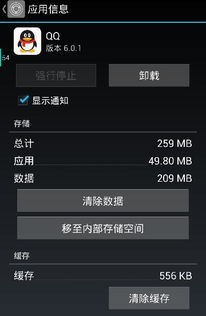 安卓系统高和低,高与低性能的差异化体验