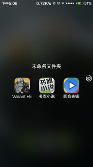 安卓系统先锋在线直播,探索在线直播的无限可能