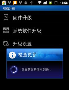 安卓视频系统升级,畅享全新视听体验