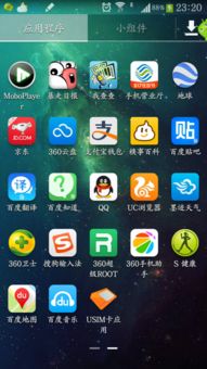 手机安卓系统那个好,探寻最佳体验的五大热门版本对比