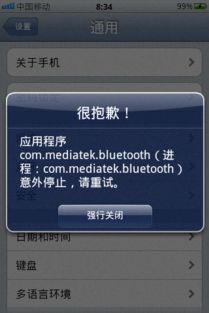 安卓系统文件无法卸载,揭秘原因及解决方案
