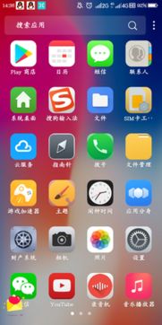 安卓变苹果系统操作,系统转换操作指南