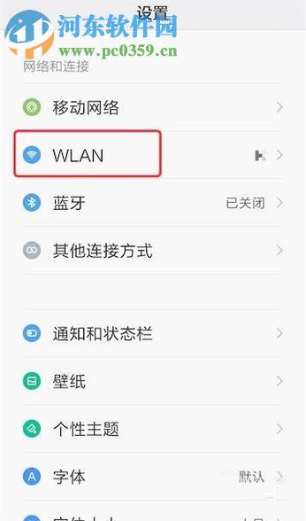 安卓系统查看ip命令,安卓系统查看IP地址的简易指南