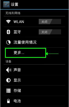 热点手机推荐安卓系统,性能与创新的完美融合