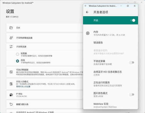 安卓11系统最低配置,揭秘最低配置要求与流畅体验平衡之道