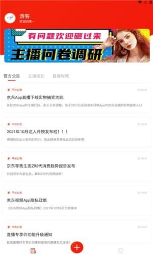 安卓系统京东多地址,安卓系统下京东多地址管理功能详解