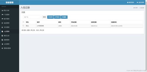 信发系统源码安卓,信发系统源码安卓版功能解析与开发概述