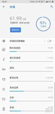 安卓系统17g,全新功能与性能升级揭秘