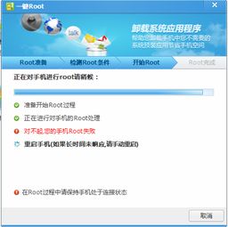 安卓系统获取不了权限,系统限制下的解决方案探索