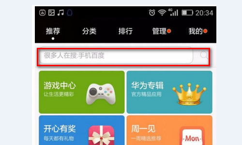 安卓系统自带游戏华为,华为安卓系统自带的经典游戏大盘点
