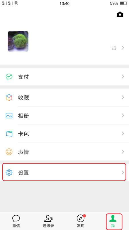 安卓电话放系统声音,解锁系统声音的奥秘与技巧