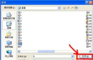 安卓系统怎么存图库,Android系统图库存储与生成概述