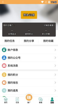 安卓系统分享赚钱,轻松开启你的手机副业之旅