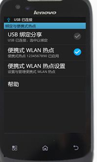安卓系统的便携wifi,随时随地畅享无线网络