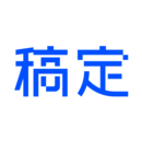 搞定设计软件下载v3.2.2安卓版 