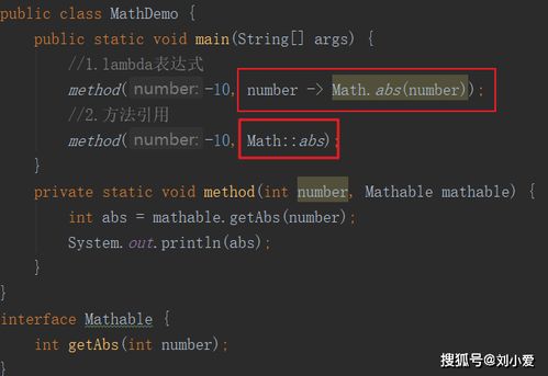 安卓调用系统java包,Android系统Java包调用技术解析与实战