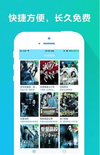 安卓系统免费vip影视,解锁海量高清影视盛宴