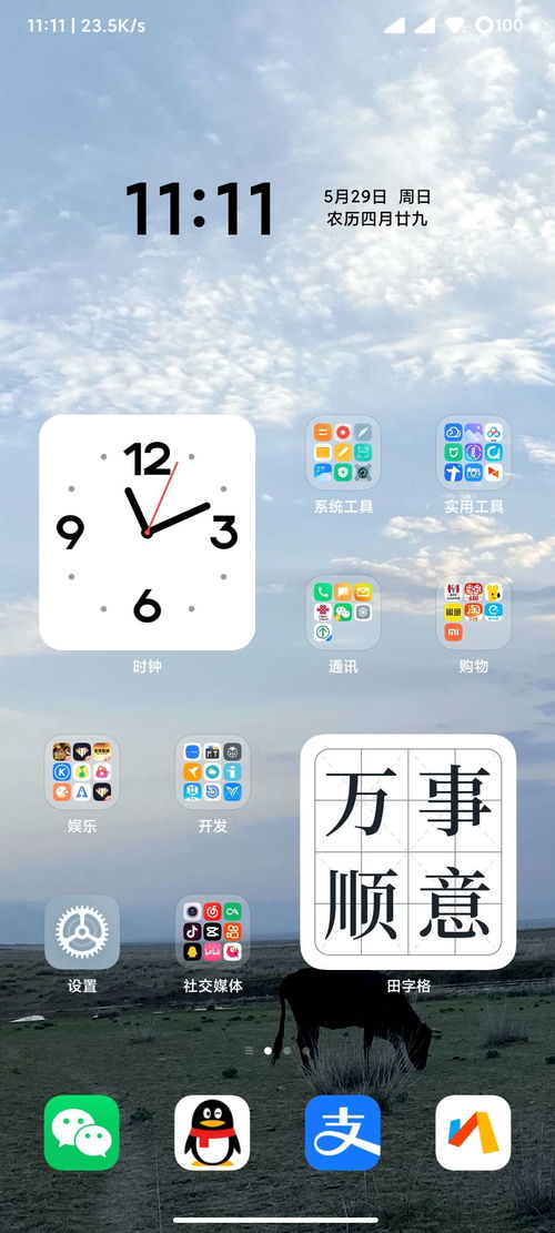 安卓刷黑鲨系统,安卓刷机新体验