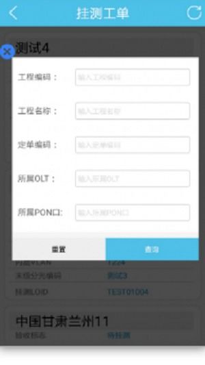 安卓系统专业测量软件,安卓系统专业测量软件功能与优势