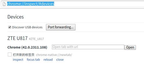 ubuntu链接安卓手机系统,探索跨平台应用新篇章