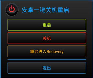 安卓系统重启优化应用,如何优化应用性能与稳定性