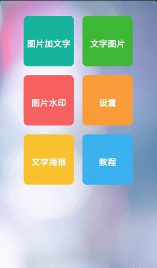 安卓系统彩色字体app,个性化阅读新体验