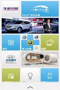 直播抽车安卓系统,畅享趣味驾驶之旅