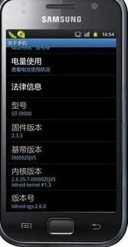 安卓系统繁体标点居中,探索安卓系統的無盡魅力