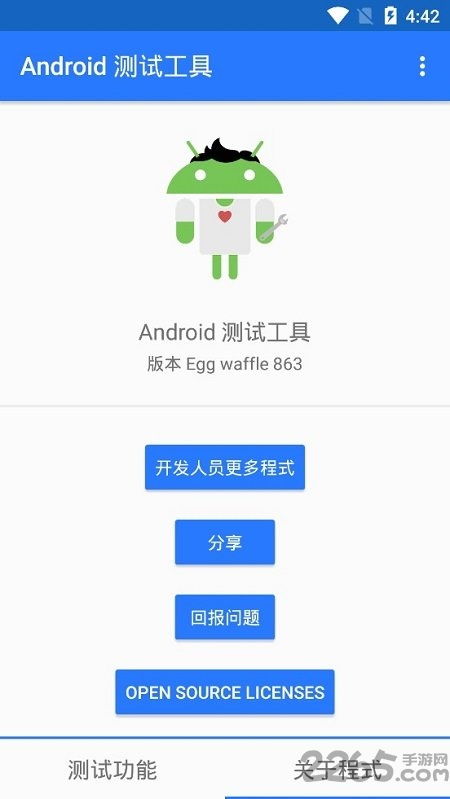 安卓系统测试工具,全面解析与实战指南