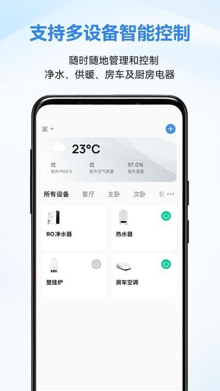安卓系统安装语音控制,安卓系统语音控制功能安装与使用指南