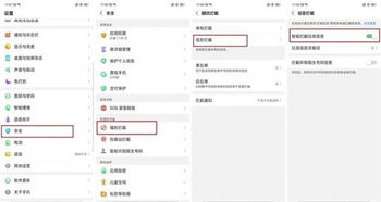 安卓系统手机垃圾短信,揭秘安卓手机垃圾短信生成机制及应对策略