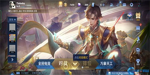 王者荣耀安卓10系统,畅享极致游戏体验的全新篇章
