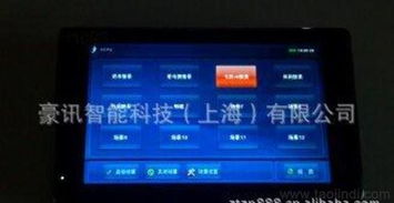 idz安卓智能点歌系统,打造个性化音乐盛宴