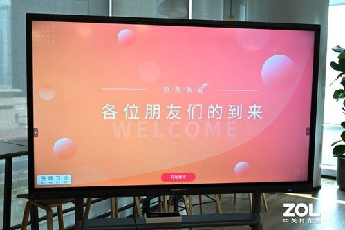 会议平板的安卓系统,功能与优势全面解析