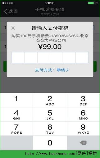 安卓5.2 电视系统,创新体验与无限可能