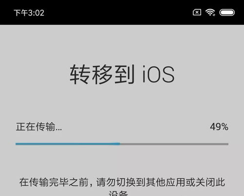 怎么换机安卓系统教程,轻松实现手机系统升级与迁移