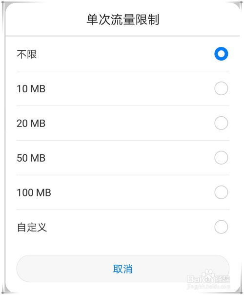 华为安卓10系统热点,热点功能深度解析与使用指南