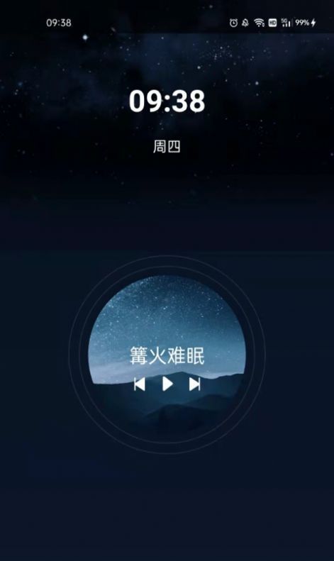 app修改安卓系统闹钟,基于APP优化的安卓系统闹钟功能升级解析