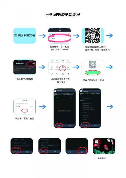 安卓能装ios系统,探索跨界融合新可能