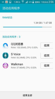 安卓5.0系统很费电,揭秘耗电之谜