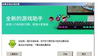 分区插件推荐安卓系统,解锁设备潜能的利器