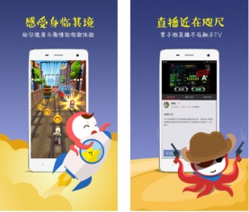 触手tv安卓系统5.0,畅享游戏新境界