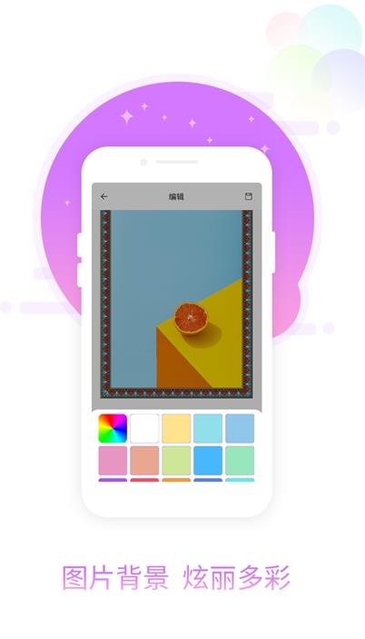 安卓系统加画框app,轻松制作个性化加画框应用体验