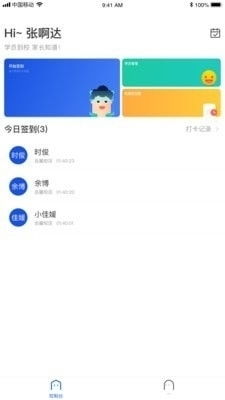 给到app安卓系统,深度解析APP系统功能与体验