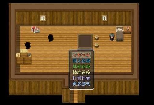 召唤抽奖系统游戏安卓,惊喜不断！