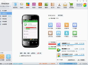 安卓手机安装游戏系统,尽享乐趣