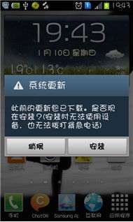 安卓禁用系统更新弹窗,如何优雅应对禁用更新提示