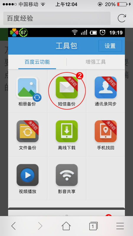 安卓系统怎么调出短信,安卓系统快速调出短信的简单步骤