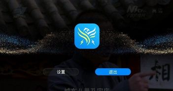 雷鸟是安卓系统吗,揭秘安卓生态下的创新之作