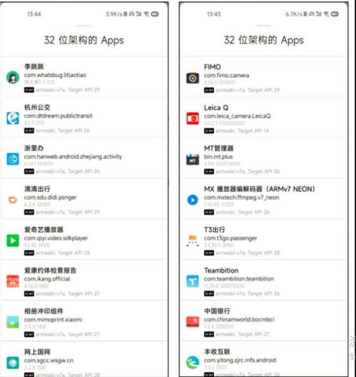 安卓系统自动优化续航,解锁续航新境界